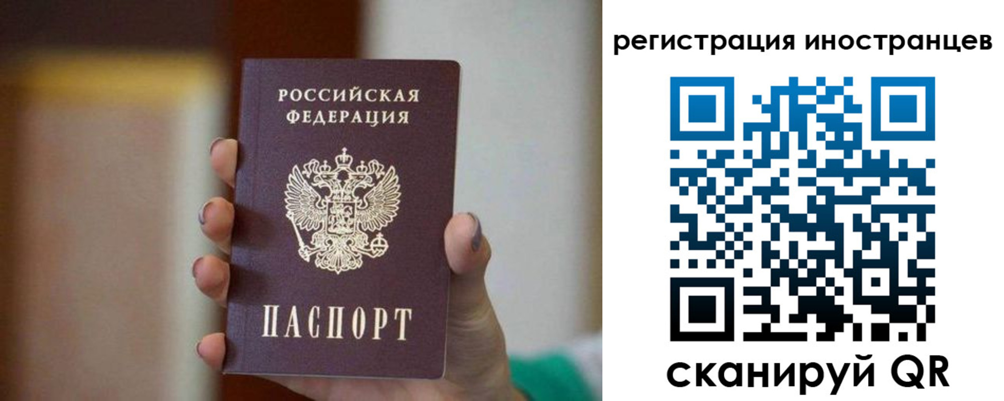 купить прописку в Кирове